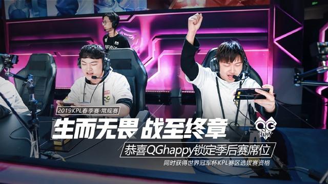 MSI胜败分组赛抽签：BLG首战PSG，TES首战TL，T1首战G2