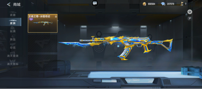 Imperial , Spirit , Mouz , 和 G2 在 StarLadder 布达佩斯 Major 2025 第三阶段开始时取得胜利