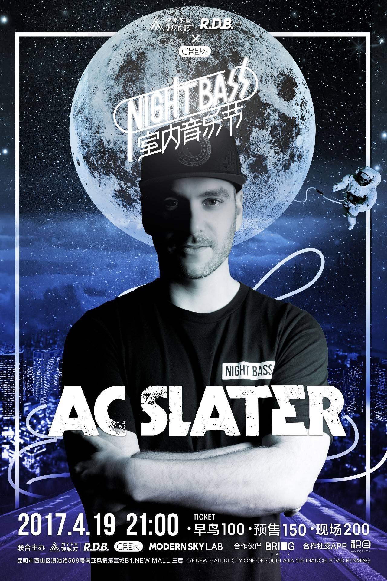 传闻：2GAME电子竞技将在VCT 2025：美洲阶段1之前进行阵容调整